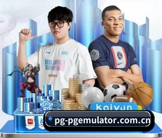 PG模拟器 APP